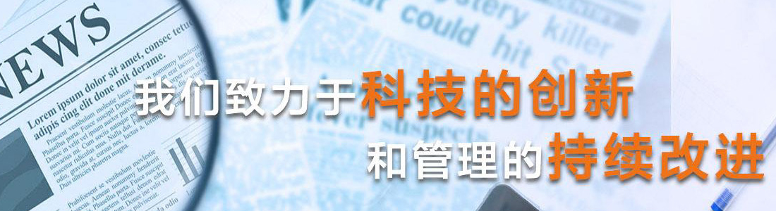 新聞咨詢(xún)2