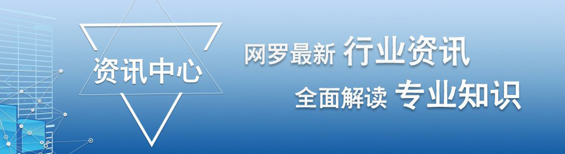 新聞咨詢(xún)1