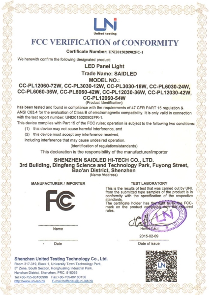 賽德利led面板燈FCC證書(shū)