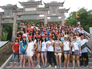 公司旅游2